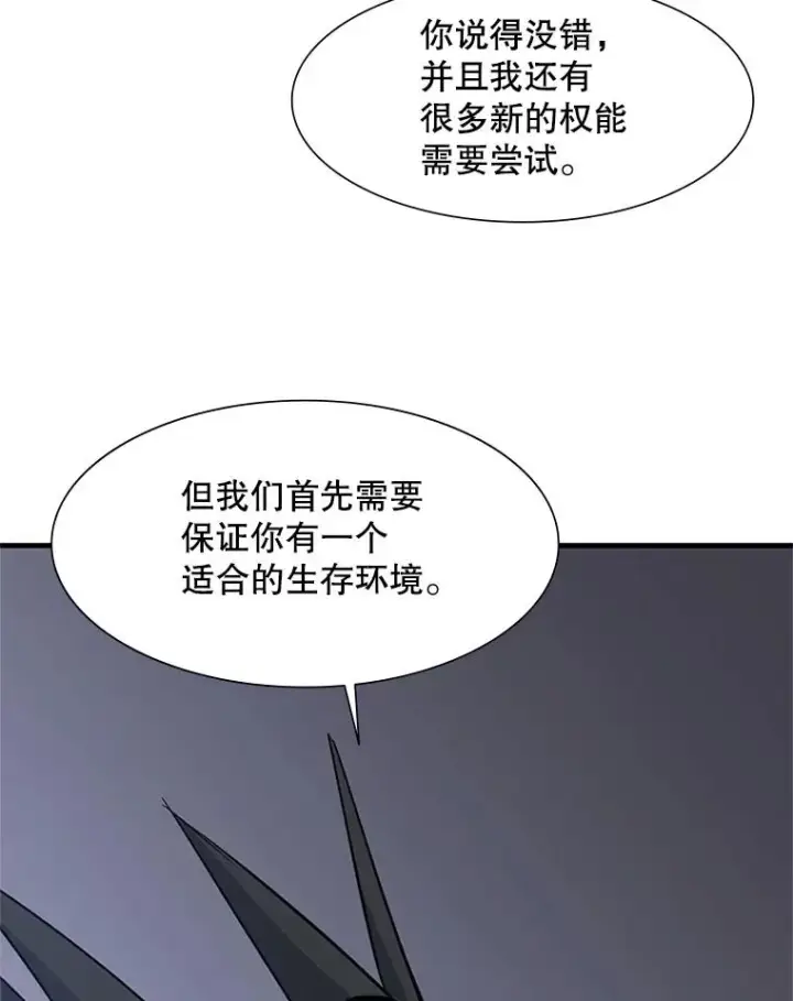 《新手关卡太难了》58.密林（7）图56