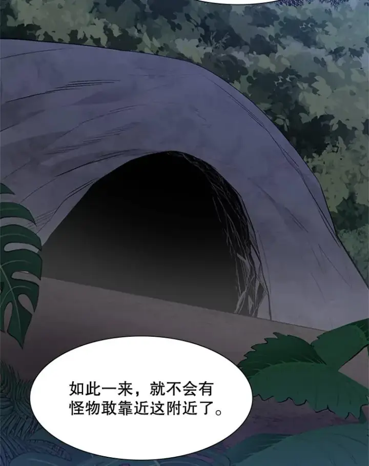 《新手关卡太难了》58.密林（7）图60