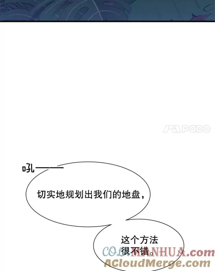 《新手关卡太难了》58.密林（7）图61