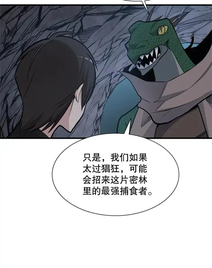 《新手关卡太难了》58.密林（7）图62