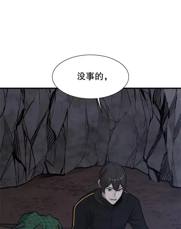 《新手关卡太难了》58.密林（7）图63