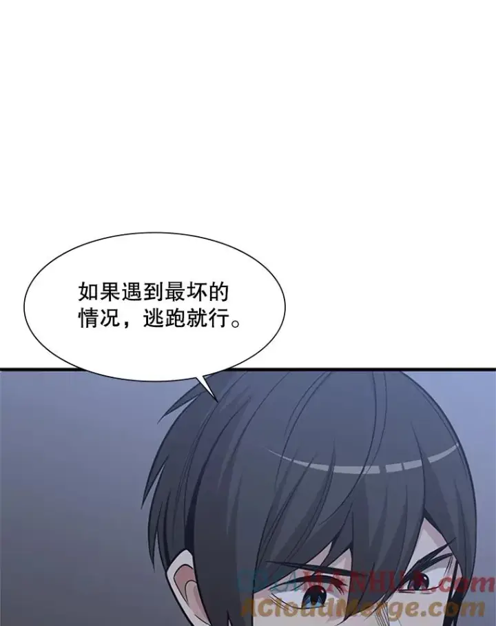 《新手关卡太难了》58.密林（7）图65