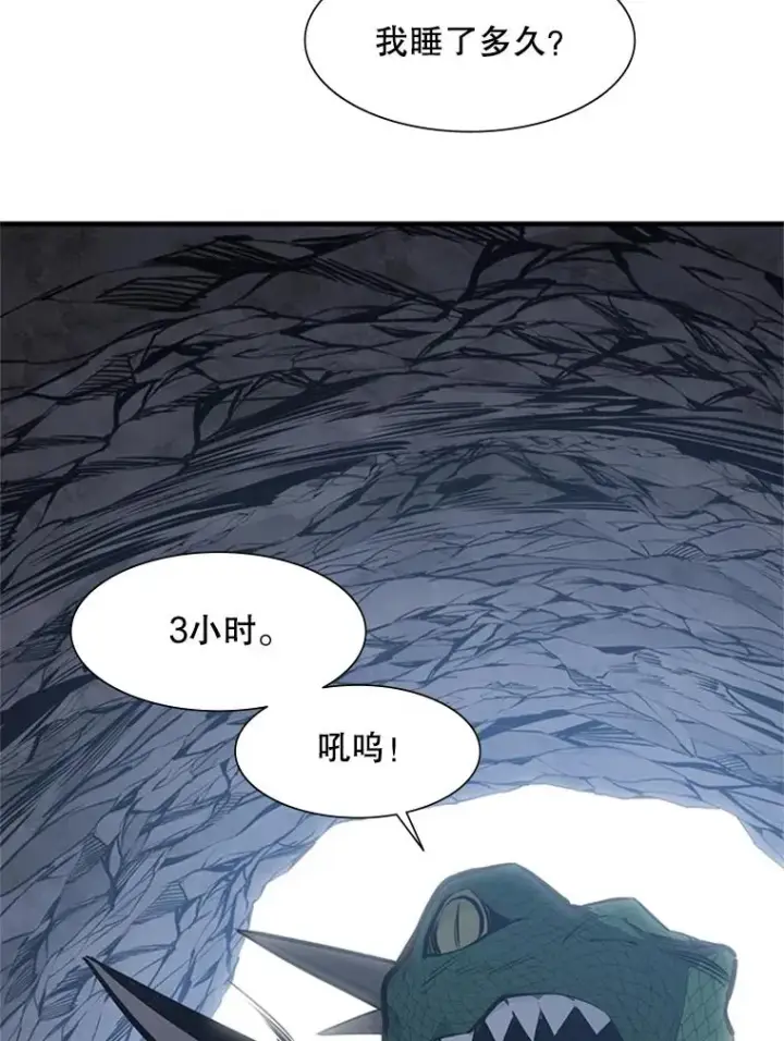 《新手关卡太难了》58.密林（7）图7