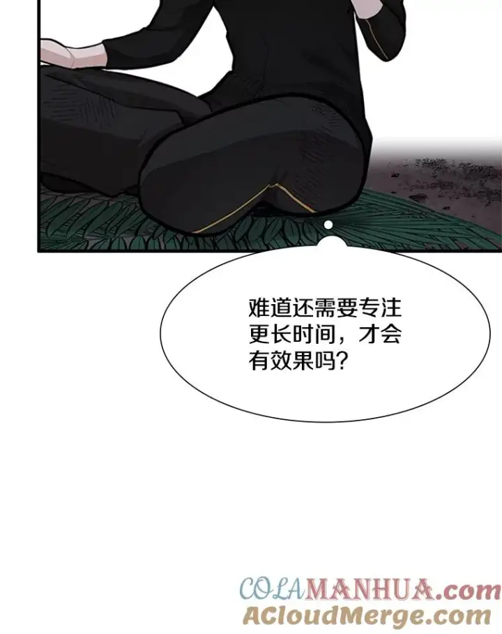 《新手关卡太难了》58.密林（7）图73