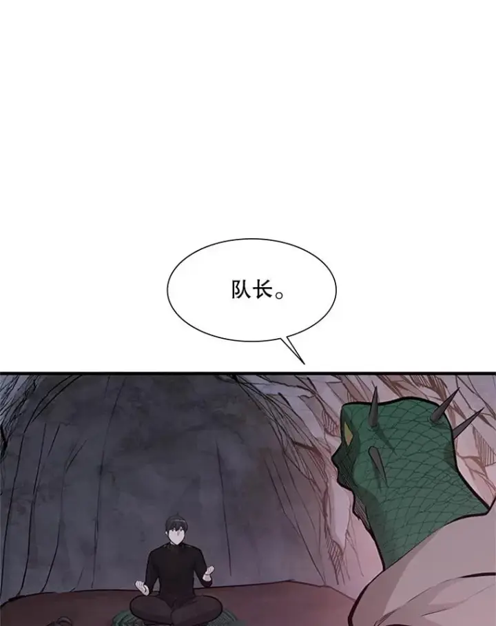 《新手关卡太难了》58.密林（7）图74