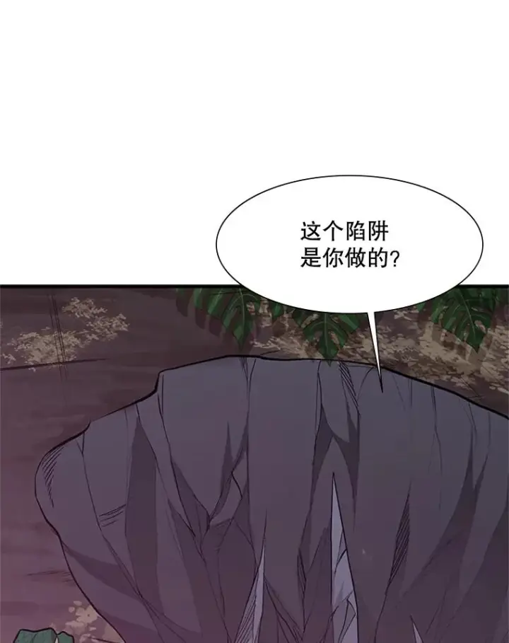 《新手关卡太难了》58.密林（7）图80