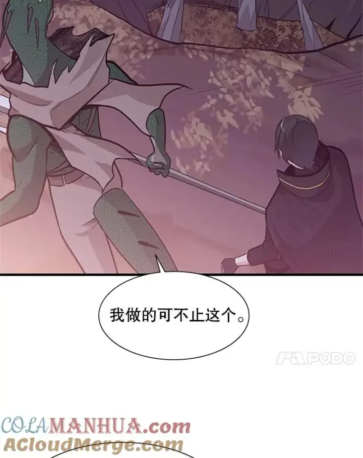 《新手关卡太难了》58.密林（7）图81