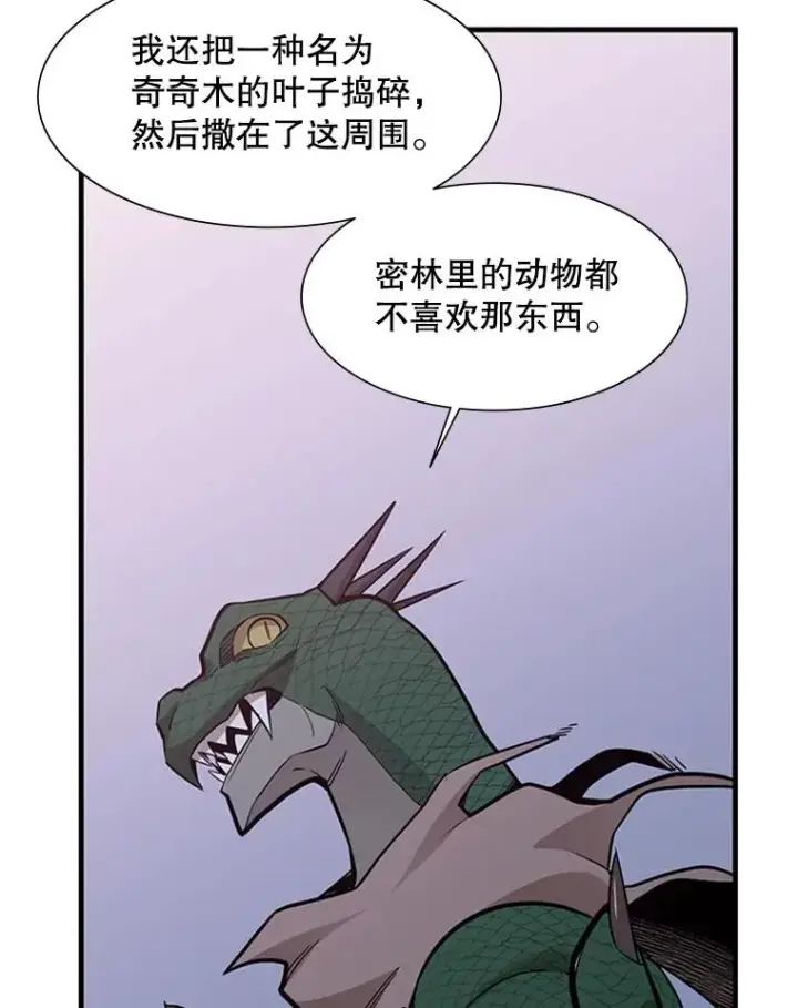 《新手关卡太难了》58.密林（7）图82