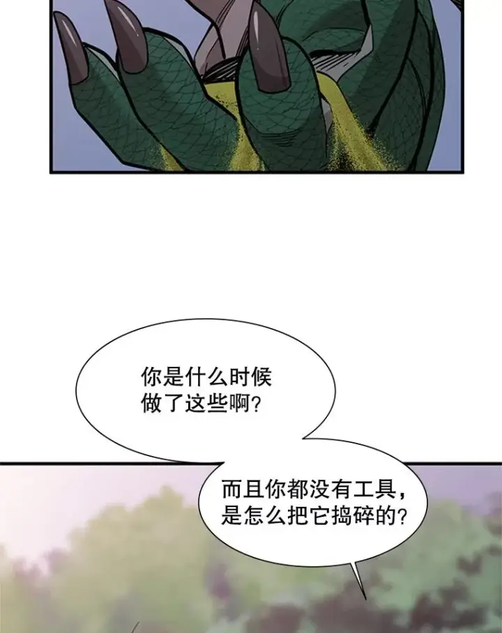 《新手关卡太难了》58.密林（7）图83