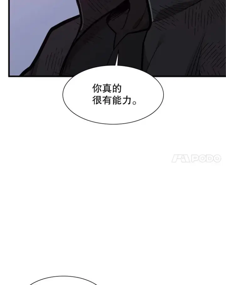 《新手关卡太难了》58.密林（7）图88