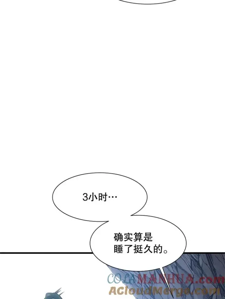 《新手关卡太难了》58.密林（7）图9