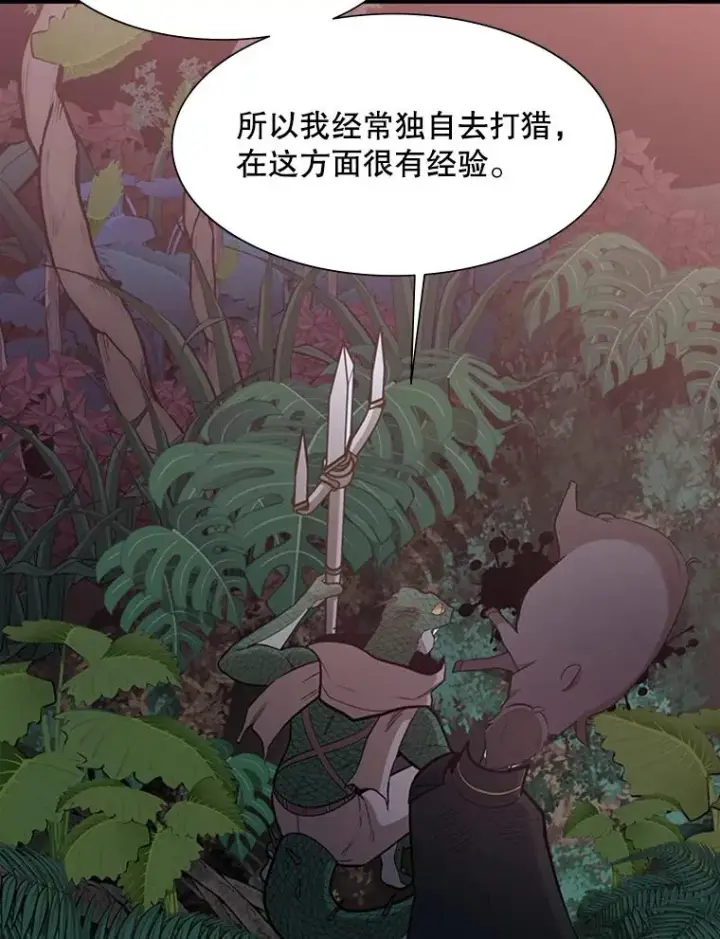 《新手关卡太难了》58.密林（7）图96