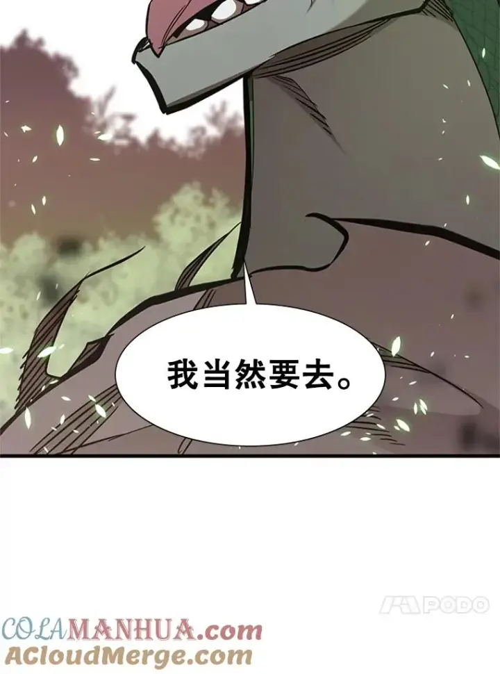 漫画《新手关卡太难了》59.密林（8）第121张图