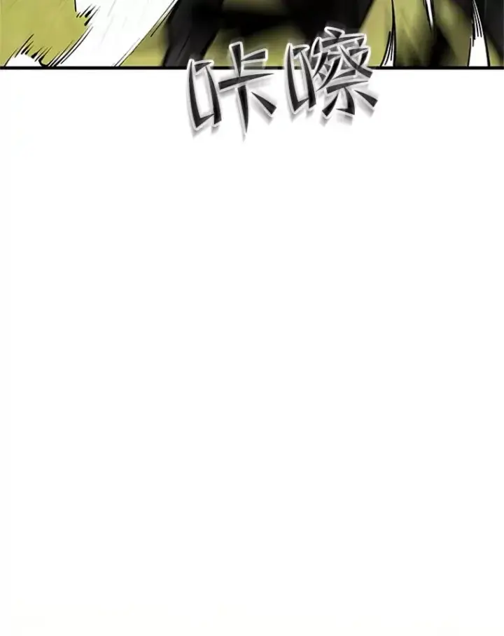 漫画《新手关卡太难了》59.密林（8）第19张图