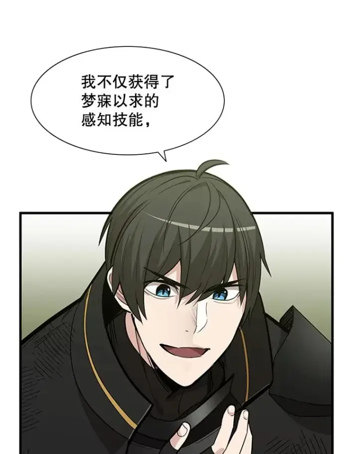 漫画《新手关卡太难了》59.密林（8）第23张图