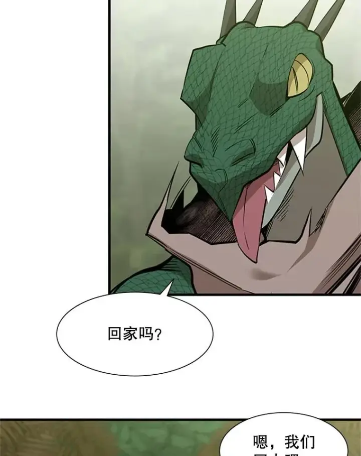 漫画《新手关卡太难了》59.密林（8）第27张图