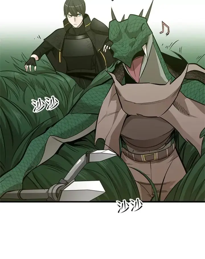 漫画《新手关卡太难了》59.密林（8）第32张图
