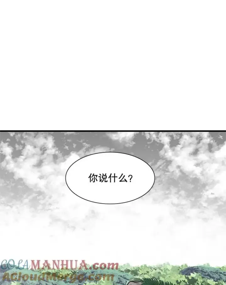 漫画《新手关卡太难了》59.密林（8）第33张图
