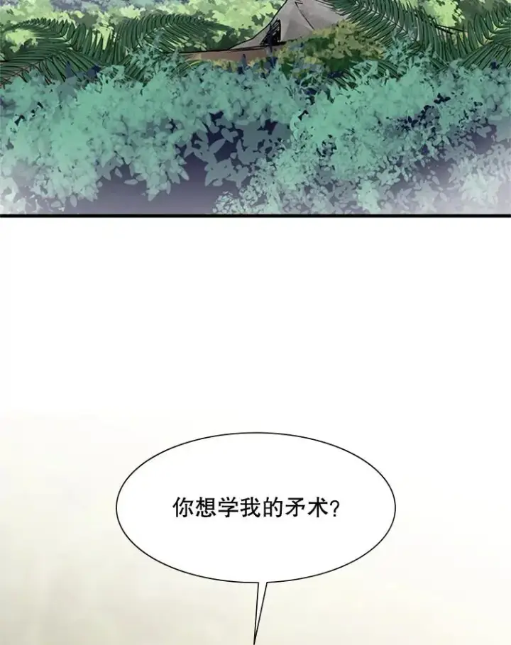 漫画《新手关卡太难了》59.密林（8）第34张图