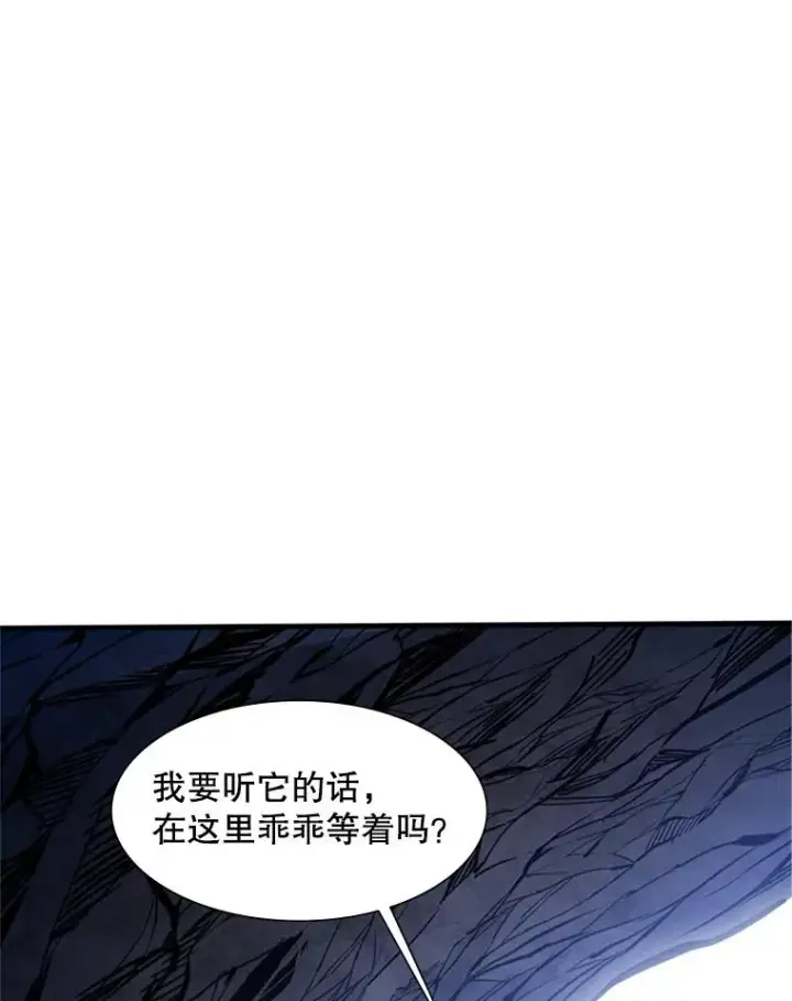漫画《新手关卡太难了》59.密林（8）第50张图