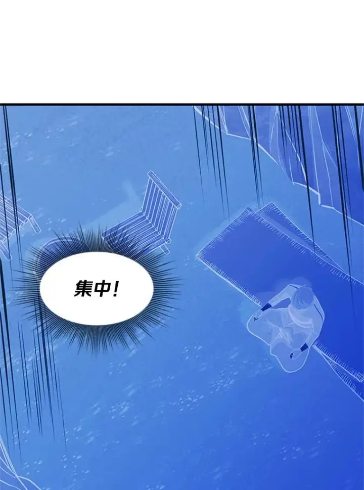 漫画《新手关卡太难了》59.密林（8）第71张图