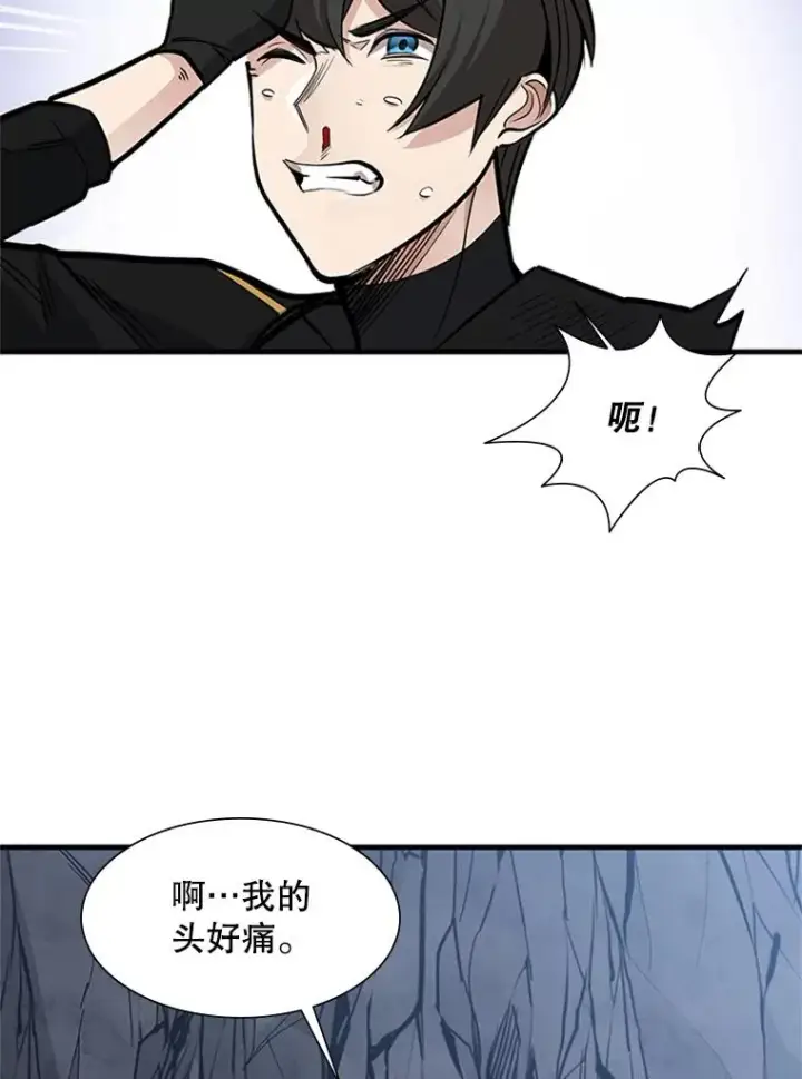 漫画《新手关卡太难了》59.密林（8）第74张图