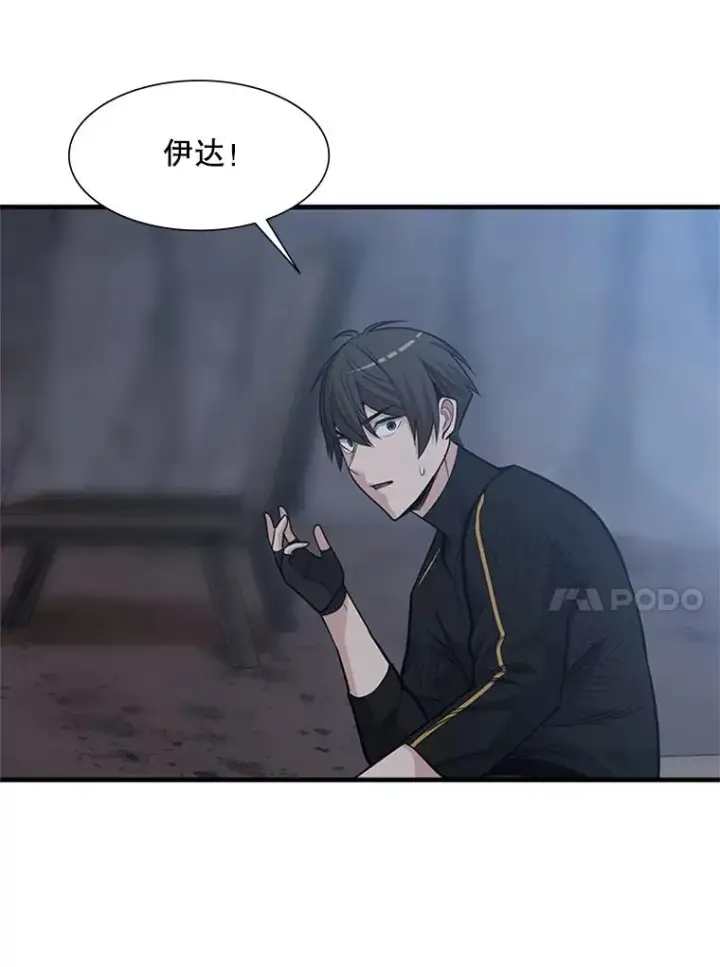 漫画《新手关卡太难了》59.密林（8）第78张图