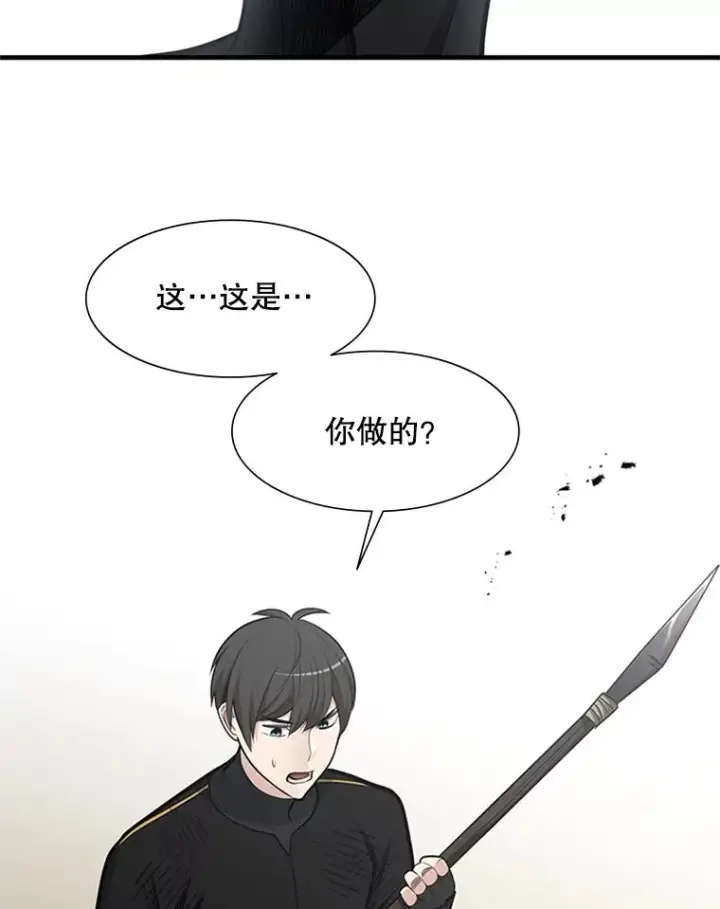 漫画《新手关卡太难了》59.密林（8）第87张图