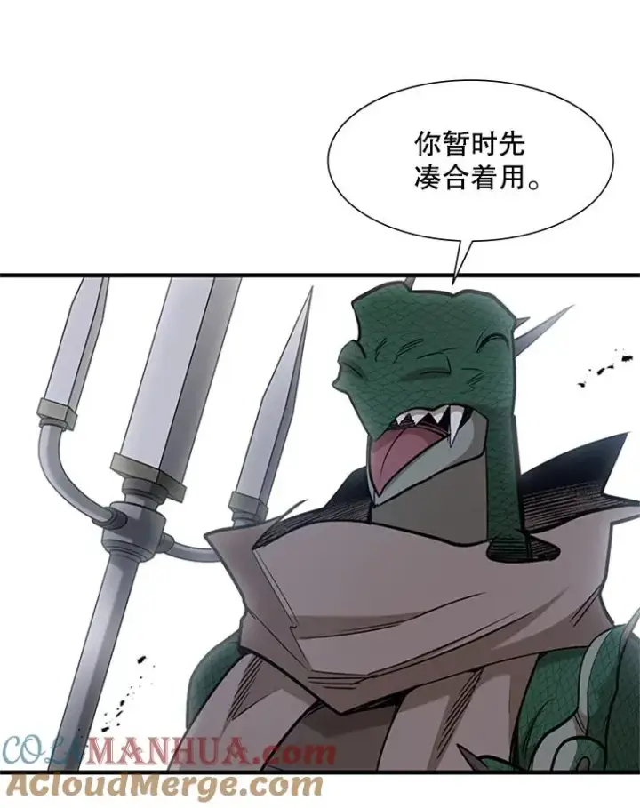 漫画《新手关卡太难了》59.密林（8）第89张图