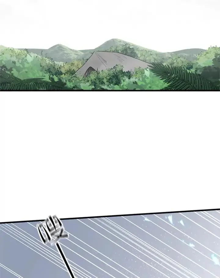 漫画《新手关卡太难了》59.密林（8）第94张图