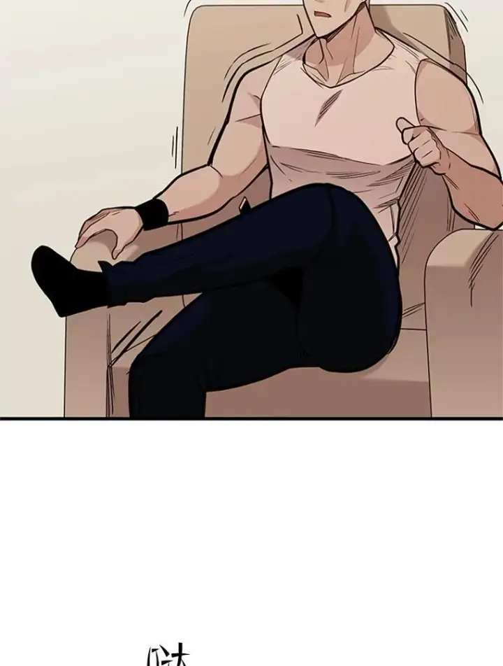 漫画《新手关卡太难了》60.自卫队会议第123张图