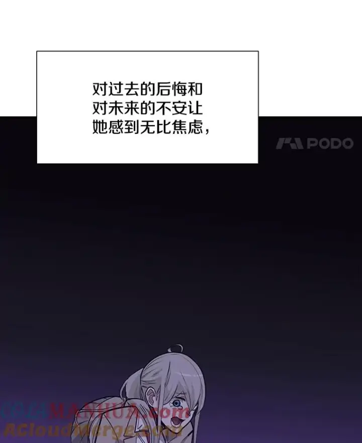漫画《新手关卡太难了》60.自卫队会议第65张图