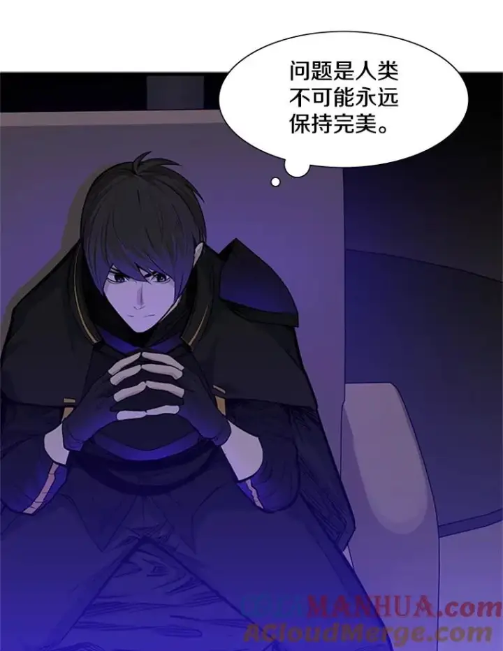 漫画《新手关卡太难了》60.自卫队会议第69张图
