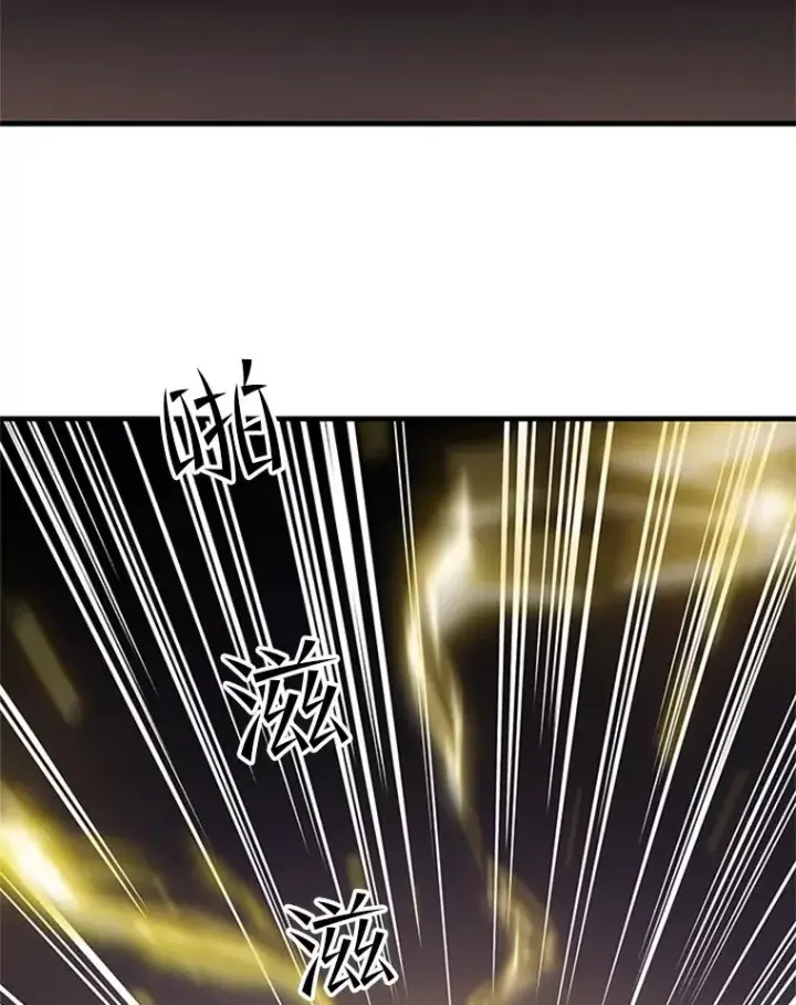 漫画《新手关卡太难了》60.自卫队会议第94张图