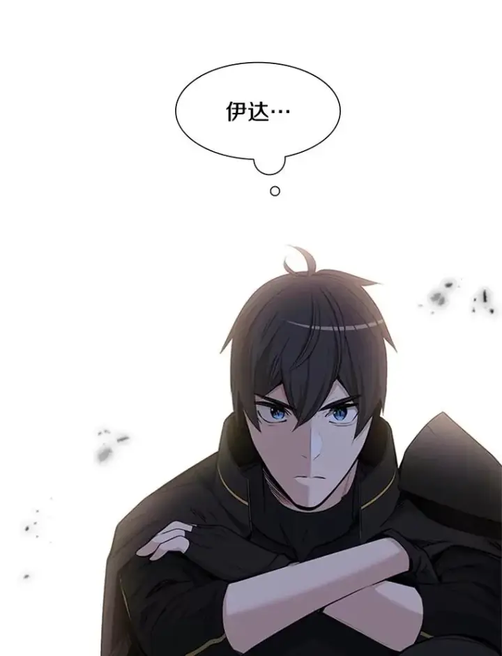 漫画《新手关卡太难了》62.12层通关失败第100张图