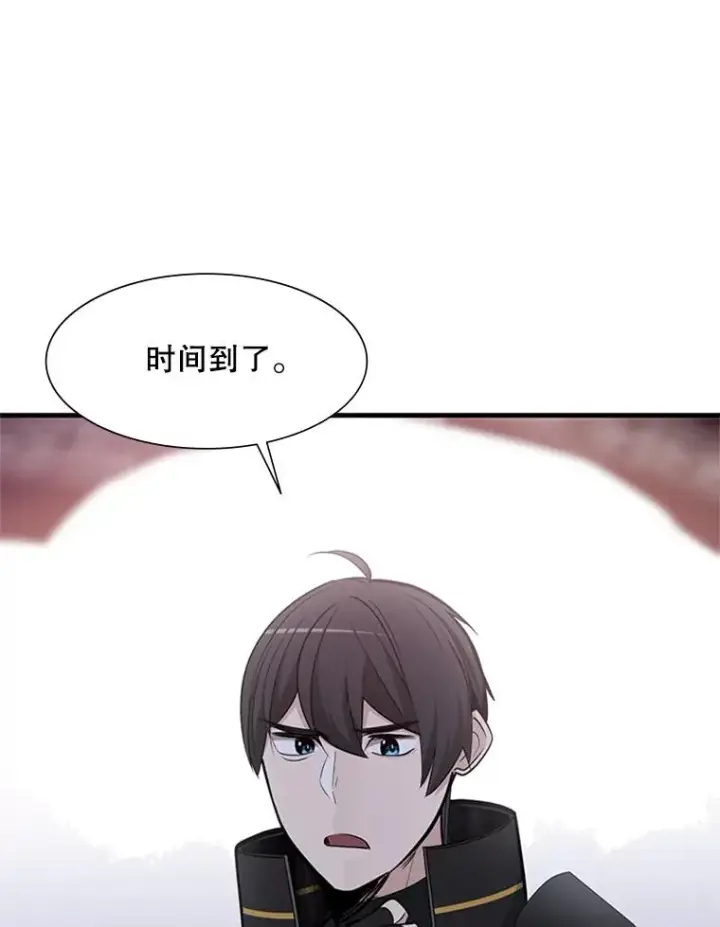 漫画《新手关卡太难了》62.12层通关失败第112张图