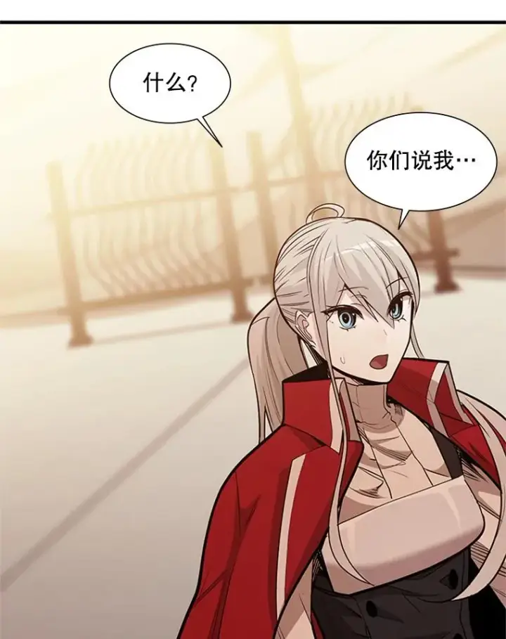 漫画《新手关卡太难了》62.12层通关失败第14张图