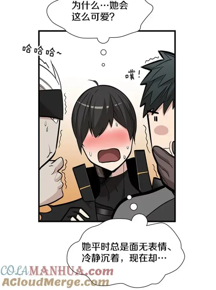 漫画《新手关卡太难了》62.12层通关失败第29张图