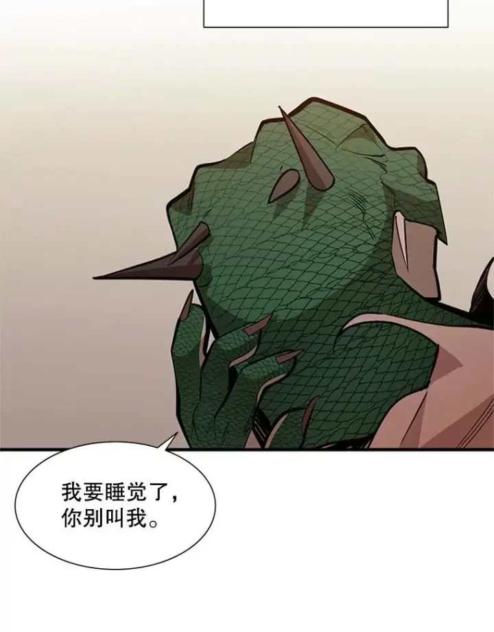 漫画《新手关卡太难了》62.12层通关失败第56张图