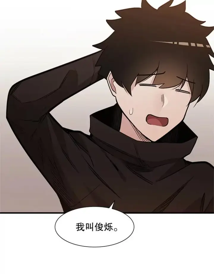 漫画《新手关卡太难了》62.12层通关失败第59张图