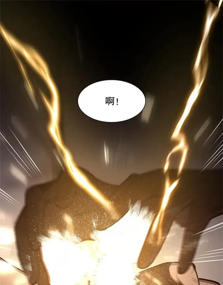 漫画《新手关卡太难了》62.12层通关失败第62张图