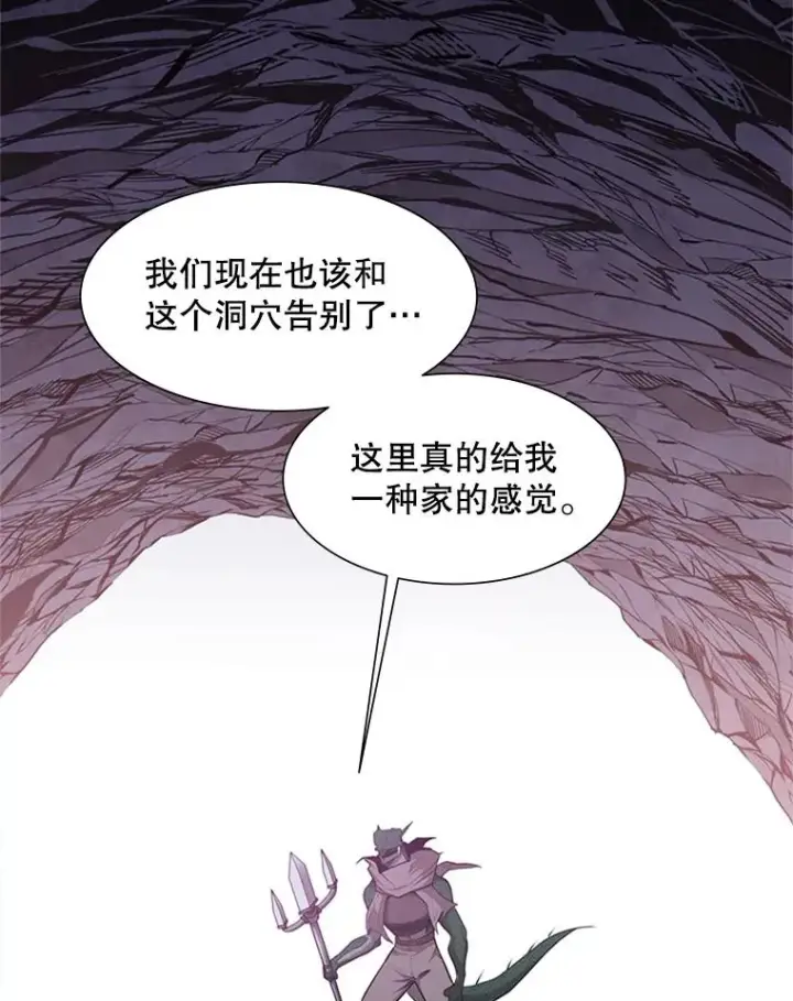 漫画《新手关卡太难了》62.12层通关失败第87张图