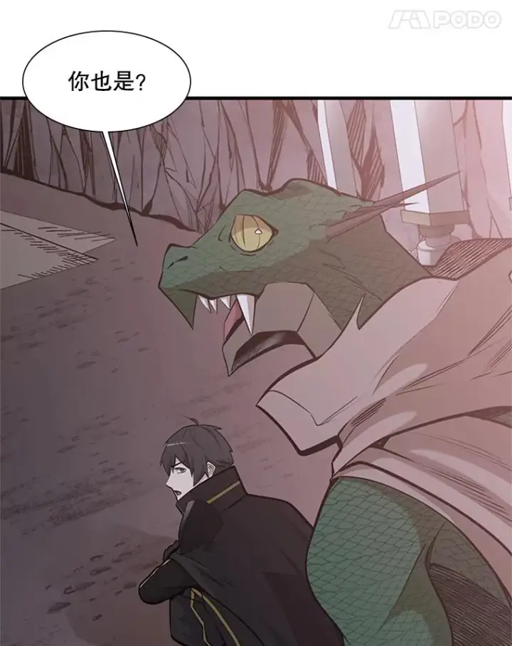 漫画《新手关卡太难了》62.12层通关失败第92张图