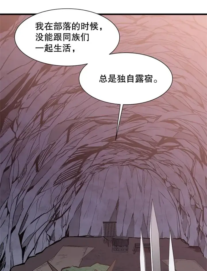 漫画《新手关卡太难了》62.12层通关失败第94张图