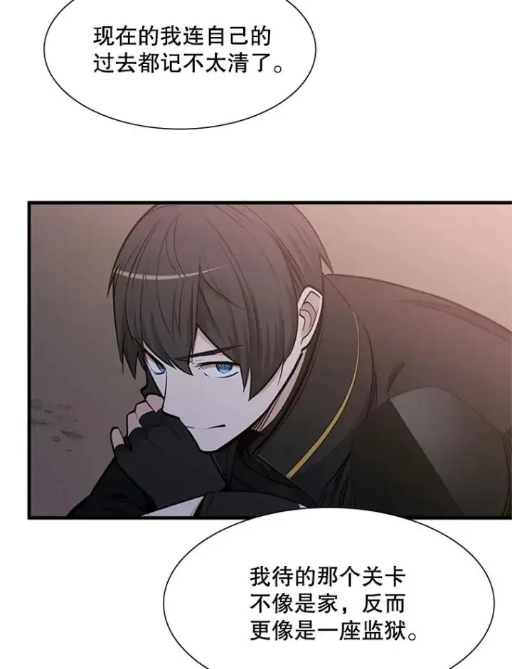 漫画《新手关卡太难了》62.12层通关失败第96张图