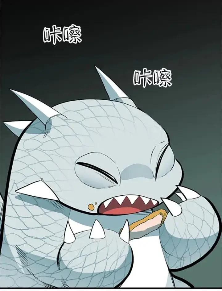 漫画《新手关卡太难了》63.取名第10张图
