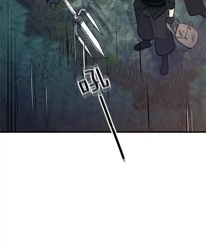 漫画《新手关卡太难了》63.取名第120张图