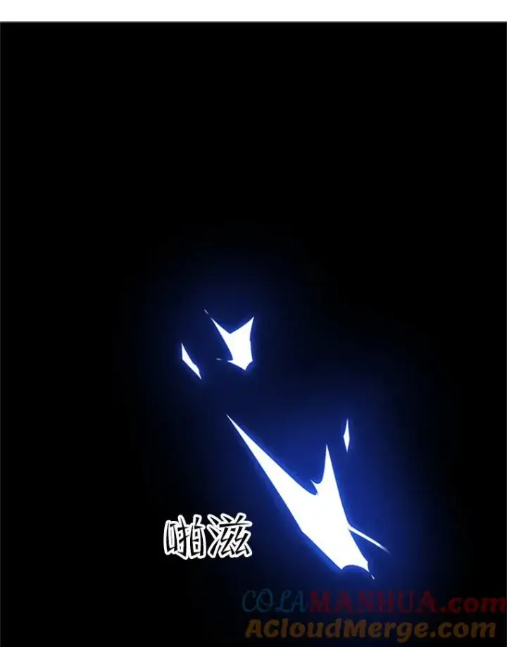 漫画《新手关卡太难了》63.取名第57张图