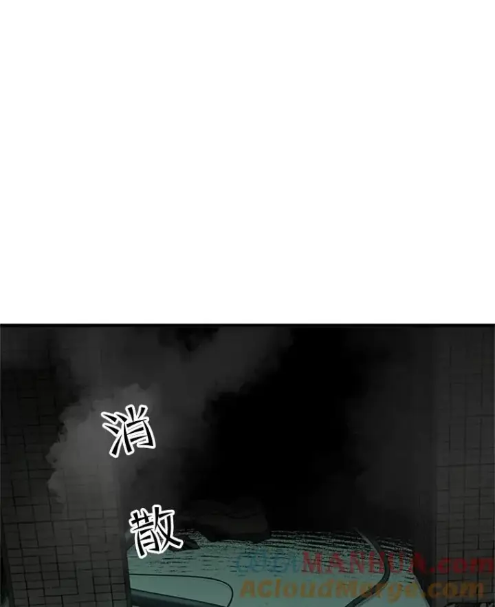 漫画《新手关卡太难了》63.取名第69张图