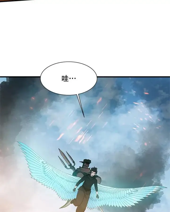 漫画《新手关卡太难了》64.毒素第116张图